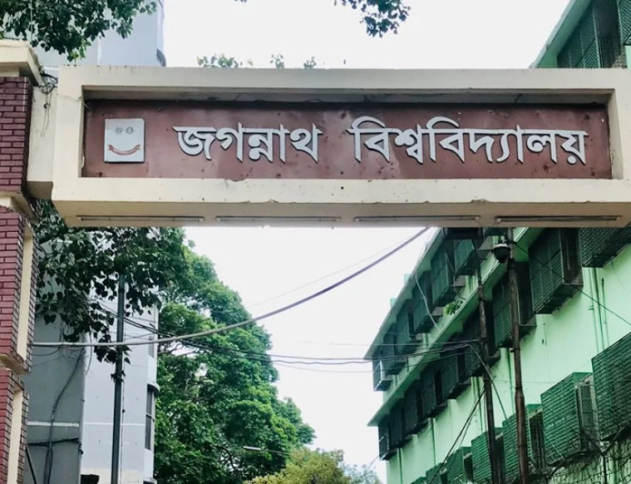 জকসু নির্বাচনে প্রার্থিতা ফিরে পেলেন বাদ পড়া ৯ জন